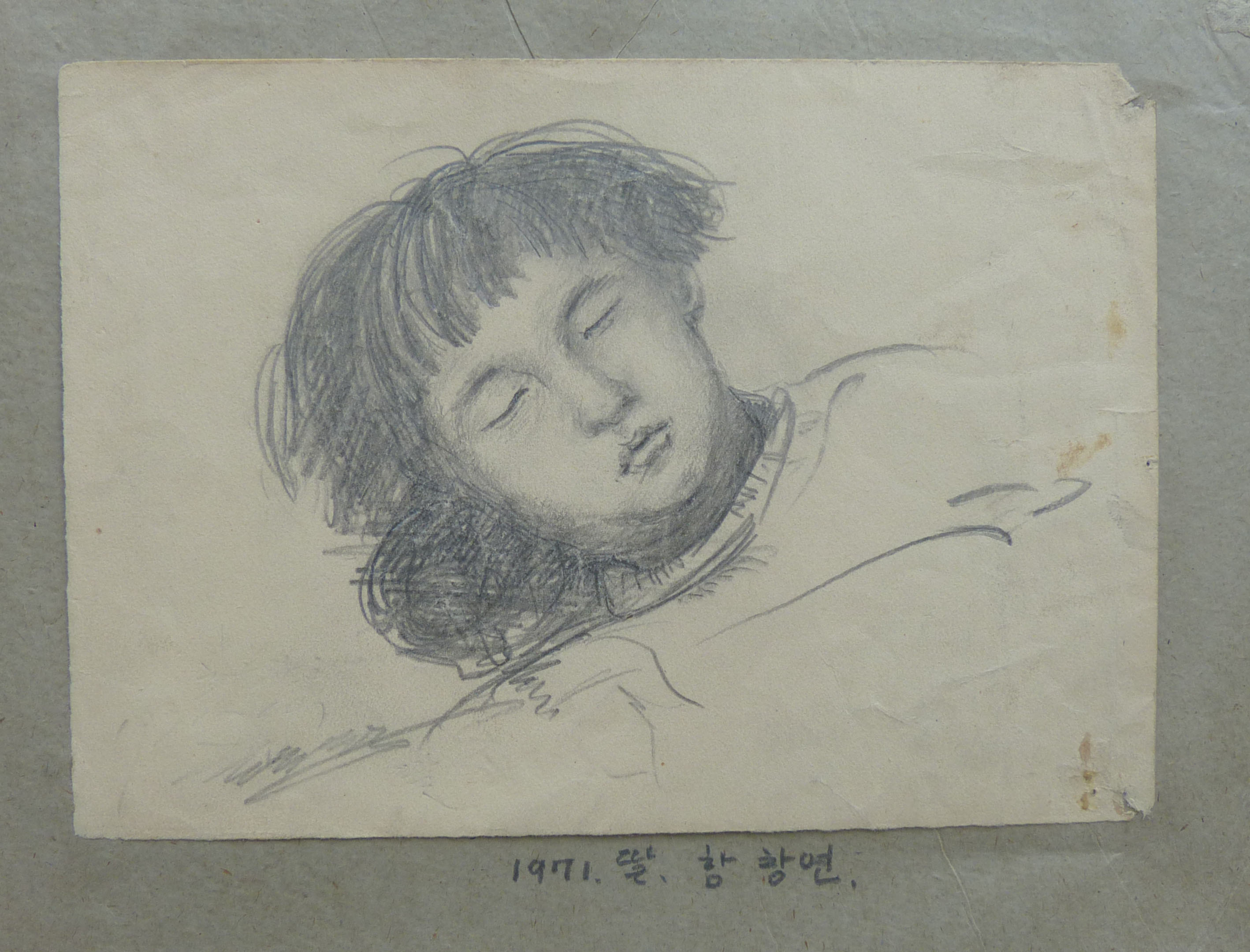 【朝鲜铅笔画】咸昌渊 女儿 1971年 21 x 15cm