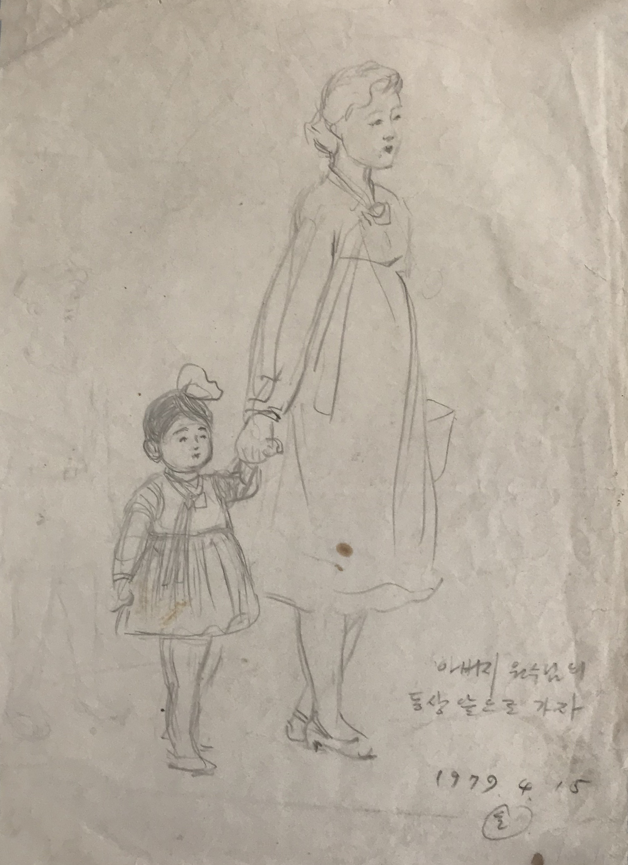 【朝鲜铅笔画】郑温女  1979年4月15日 21 x 29cm