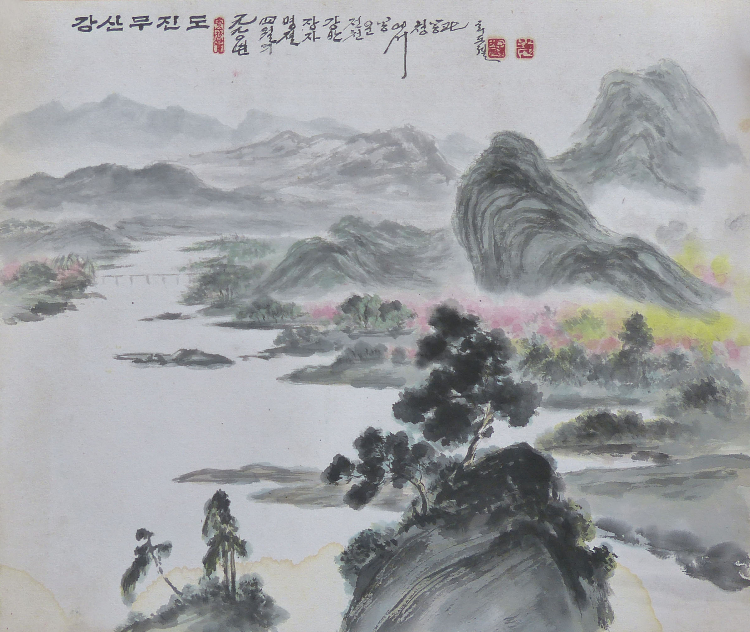【朝鲜老画】崔道烈 江山无尽图 1990年 45 x 37.5cm