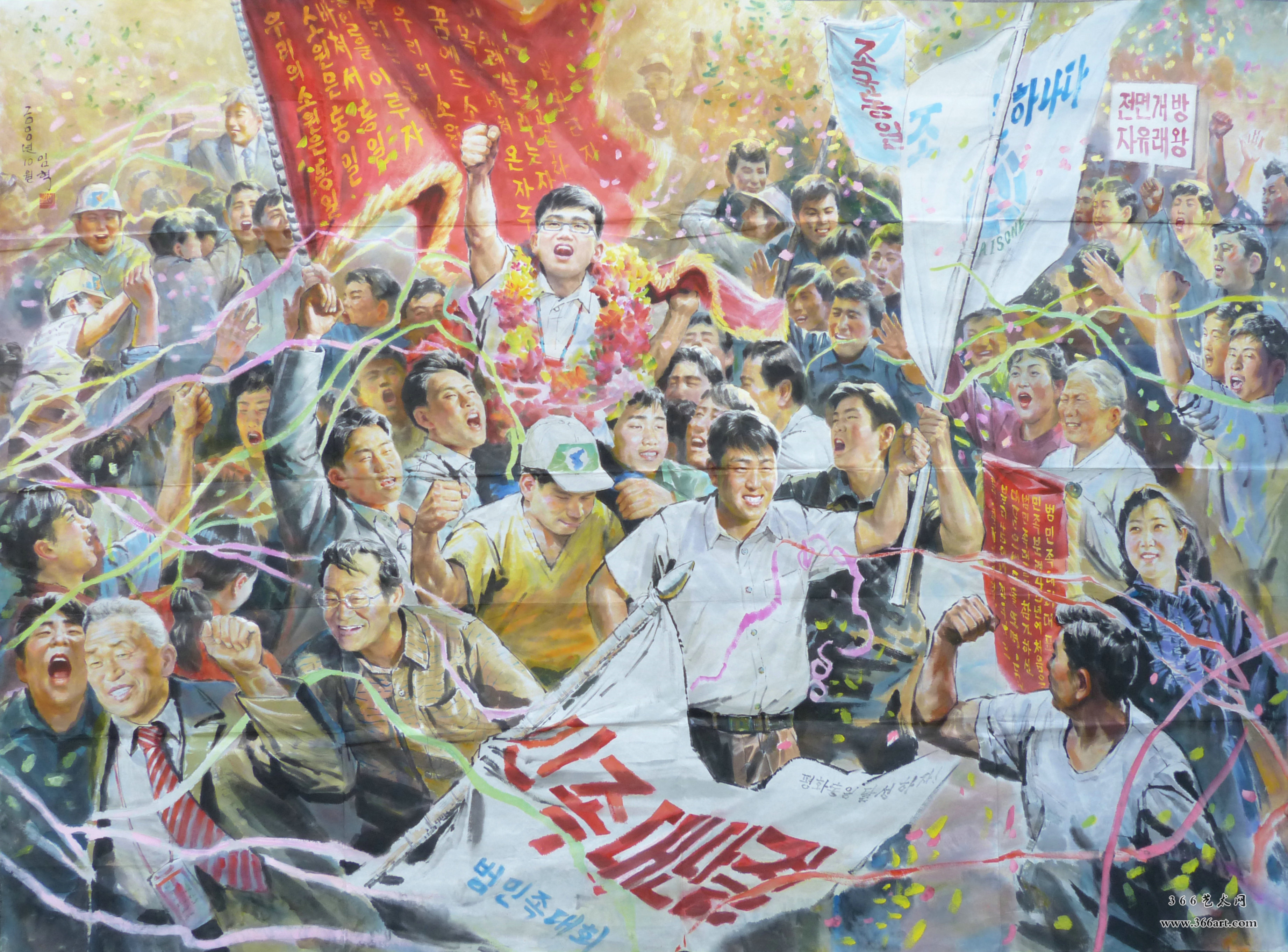 【朝鲜画】任革(赫） 同一个民族 2000年10月 260 x 185cm